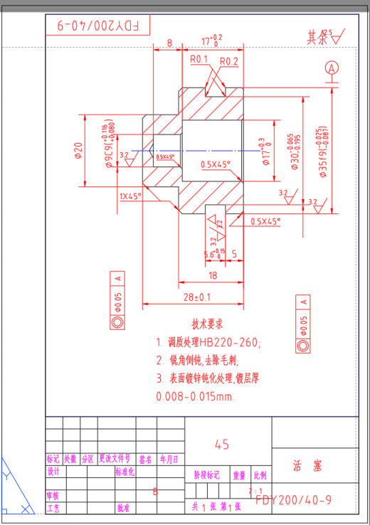 FDY200-40 液控单向阀设计（CAD）缩略图